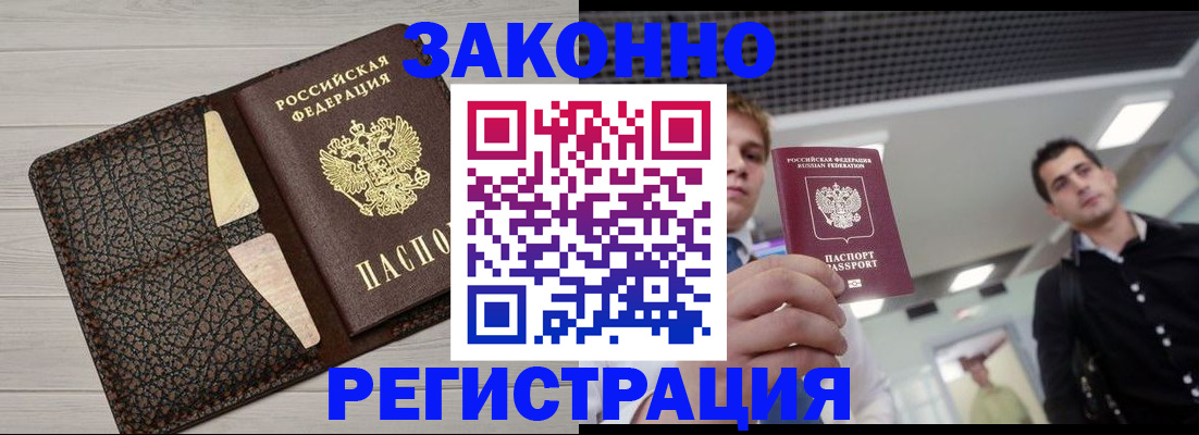 форма 3 в Трёхгорном