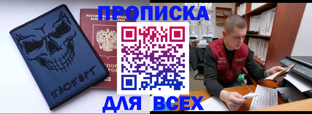 временная регистрация гарантия в Трёхгорном